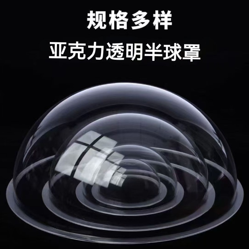 Plastic Hemisphere Acrylic Dom - Plastic Dome Clear review and price