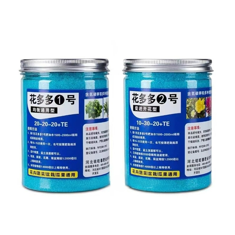 200g Garden Water-soluble Fert - Rooting Hormone Powder review and price